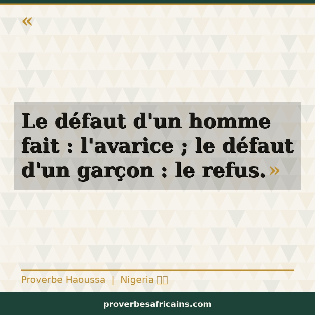 Proverbe africain illustré sur fond wax : « Le défaut d'un homme fait : l'avarice ; le défaut d'un garçon : le refus. »