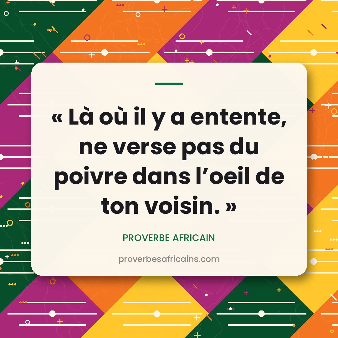 Proverbe africain illustré sur fond wax : « Là où il y a entente, ne verse pas du poivre dans l'oeil de ton voisin. »