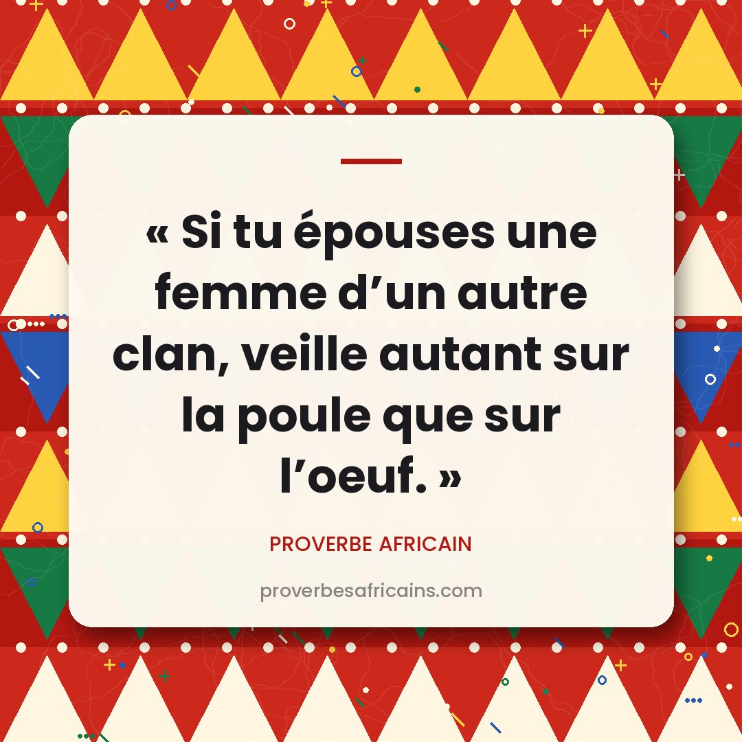 Proverbe africain illustré sur fond wax : « Si tu épouses une femme d'un autre clan, veille autant sur la poule que sur l'oeuf. »