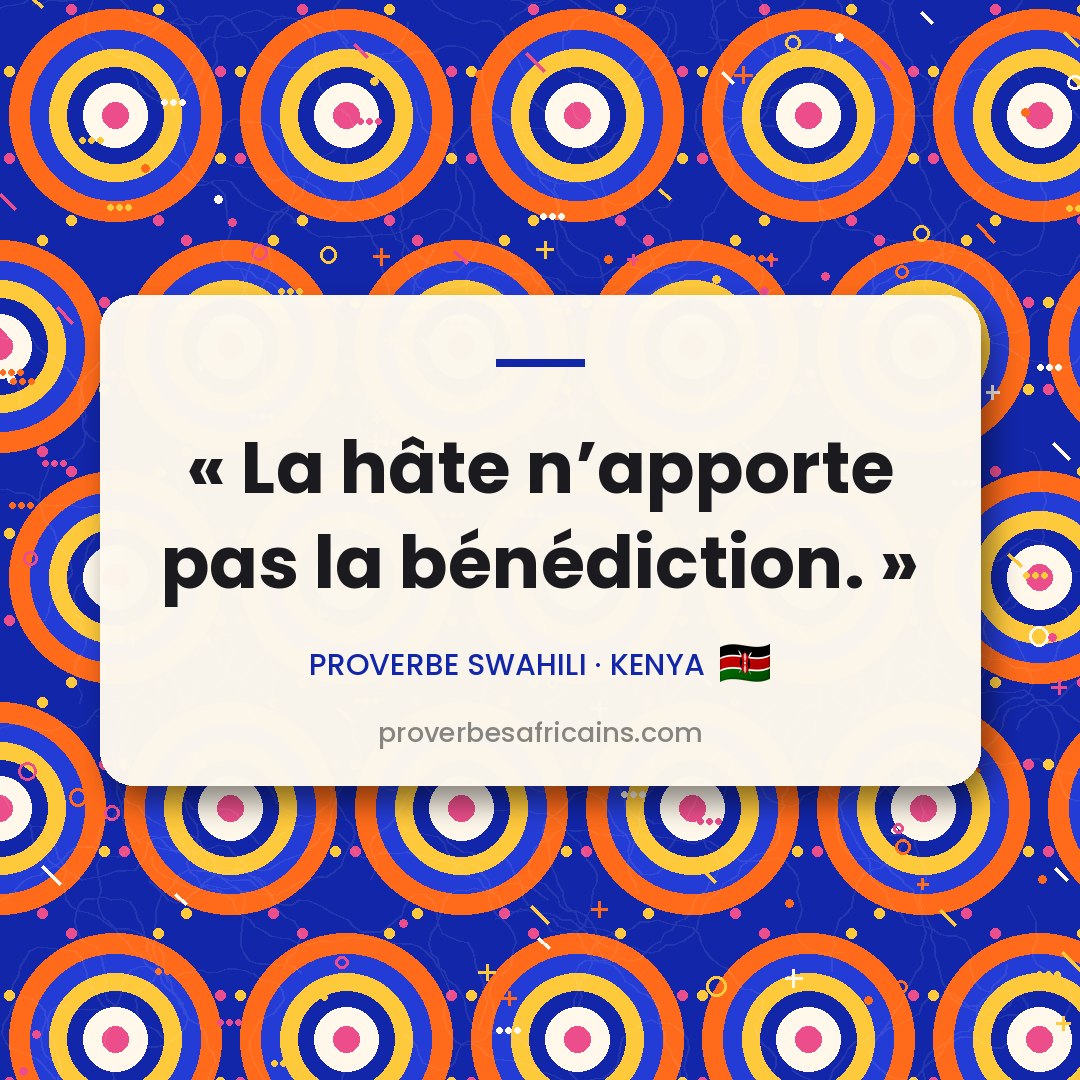 Proverbe africain illustré sur fond wax : « La hâte n'apporte pas la bénédiction. »