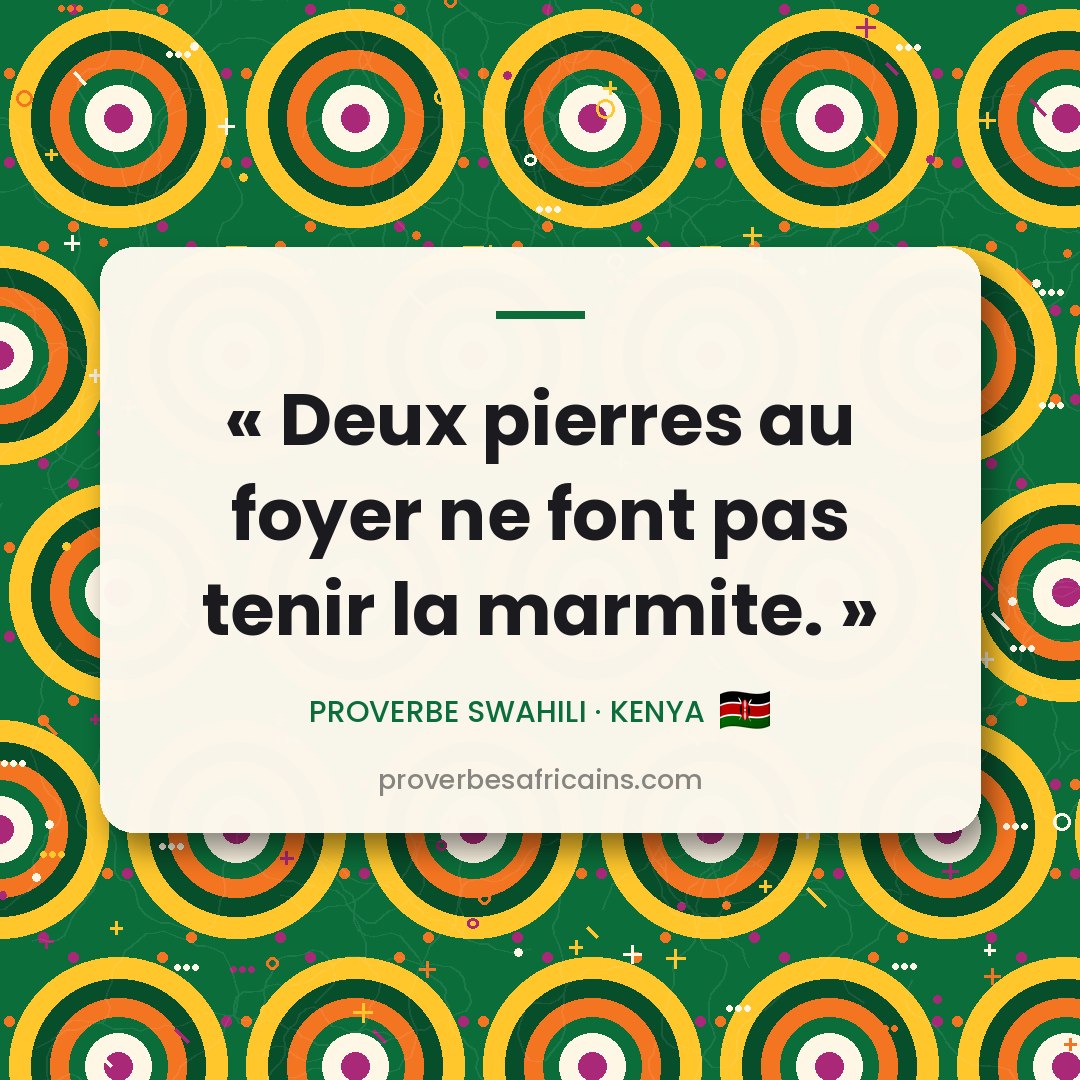 Proverbe africain illustré sur fond wax : « Deux pierres au foyer ne font pas tenir la marmite. »